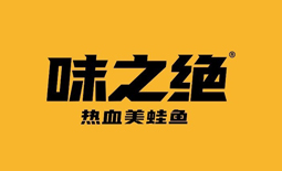 味之絕-會員復(fù)購率50%+