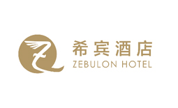 希賓酒店